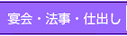 �����衦���ˡ���ʤ�